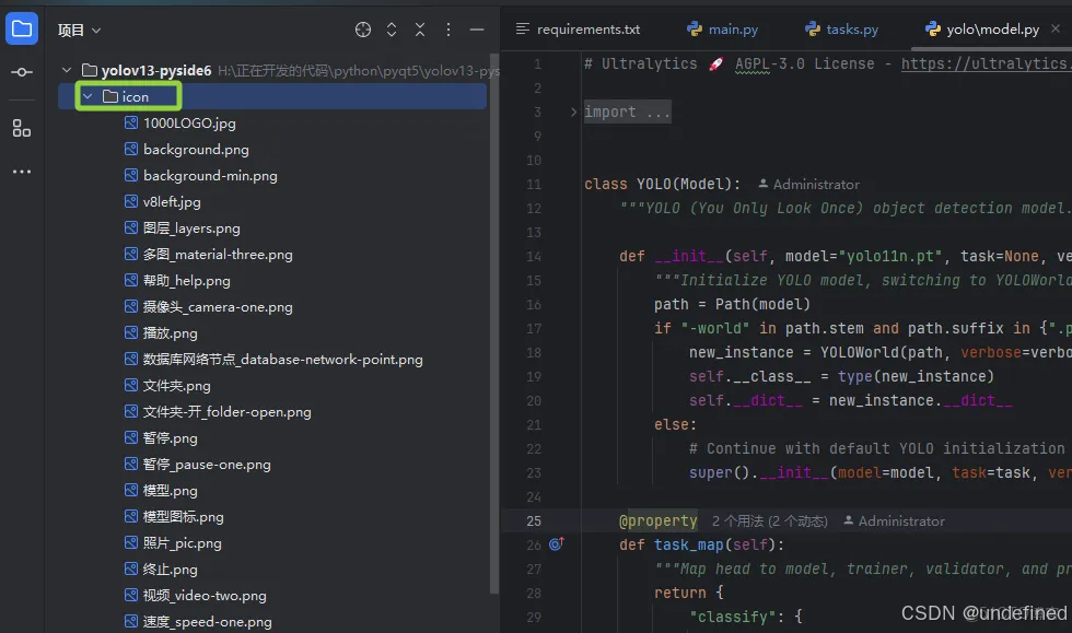 yolov13目标检测可视化界面源码GUI系统_目标检测_11
