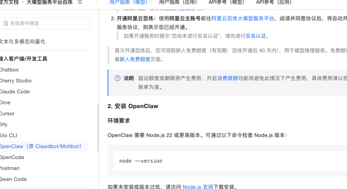 image-20260302081801082