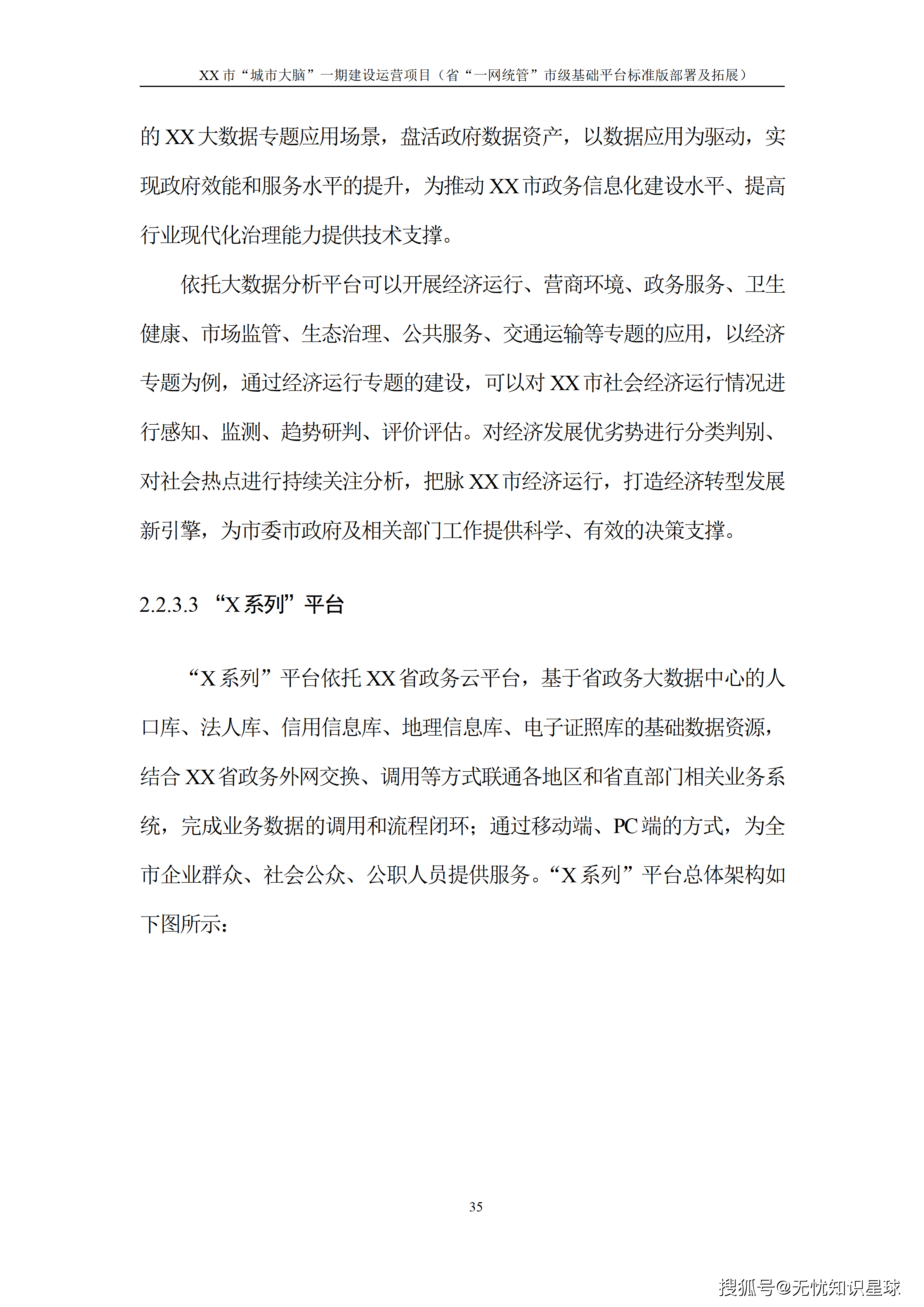 文章配图-40