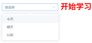 视图下拉选项