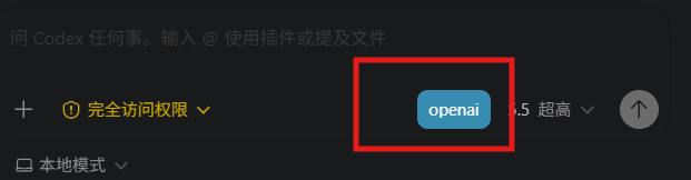 Vscode客户端