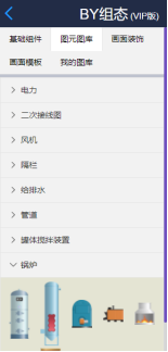 编辑器图元图库面板