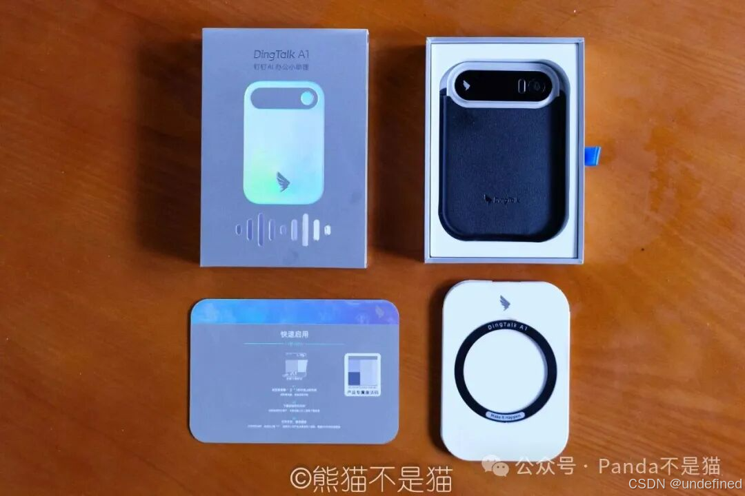 能文能武的 AI 小秘书，钉钉 DingTalk A1，重塑工作商务新模式-CSDN博客