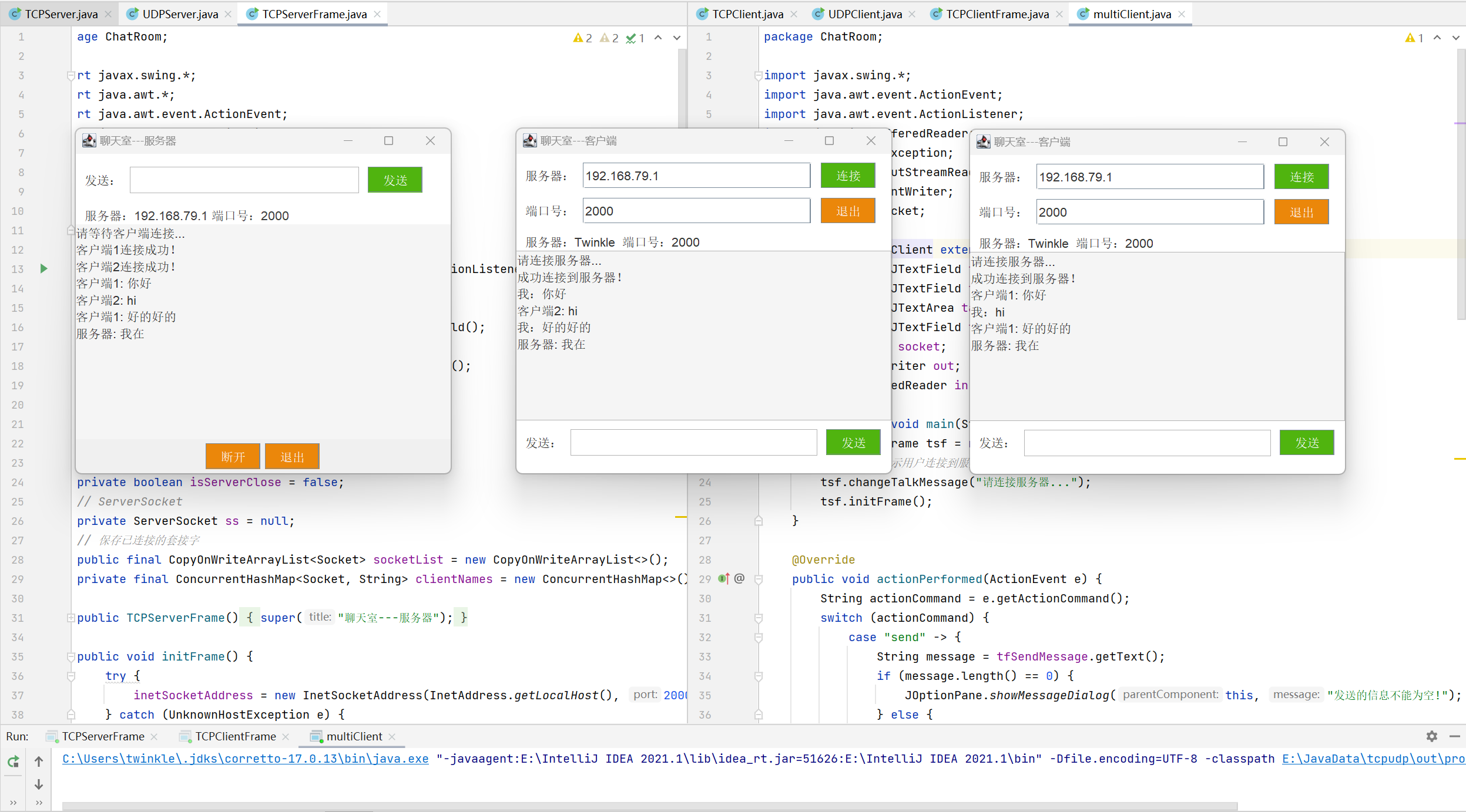 TransLayer ChatLab - 基于TCP协议栈的可靠通信仿真系统_及时通信仿真系统-CSDN博客