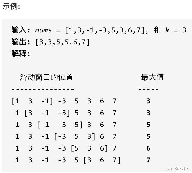 代码随想录_栈与队列