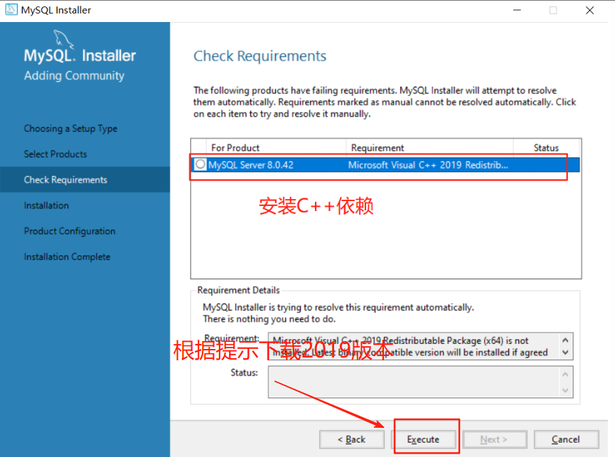 MySQL 8.0.42安装教程和环境配置_mysql8.0.42安装教程