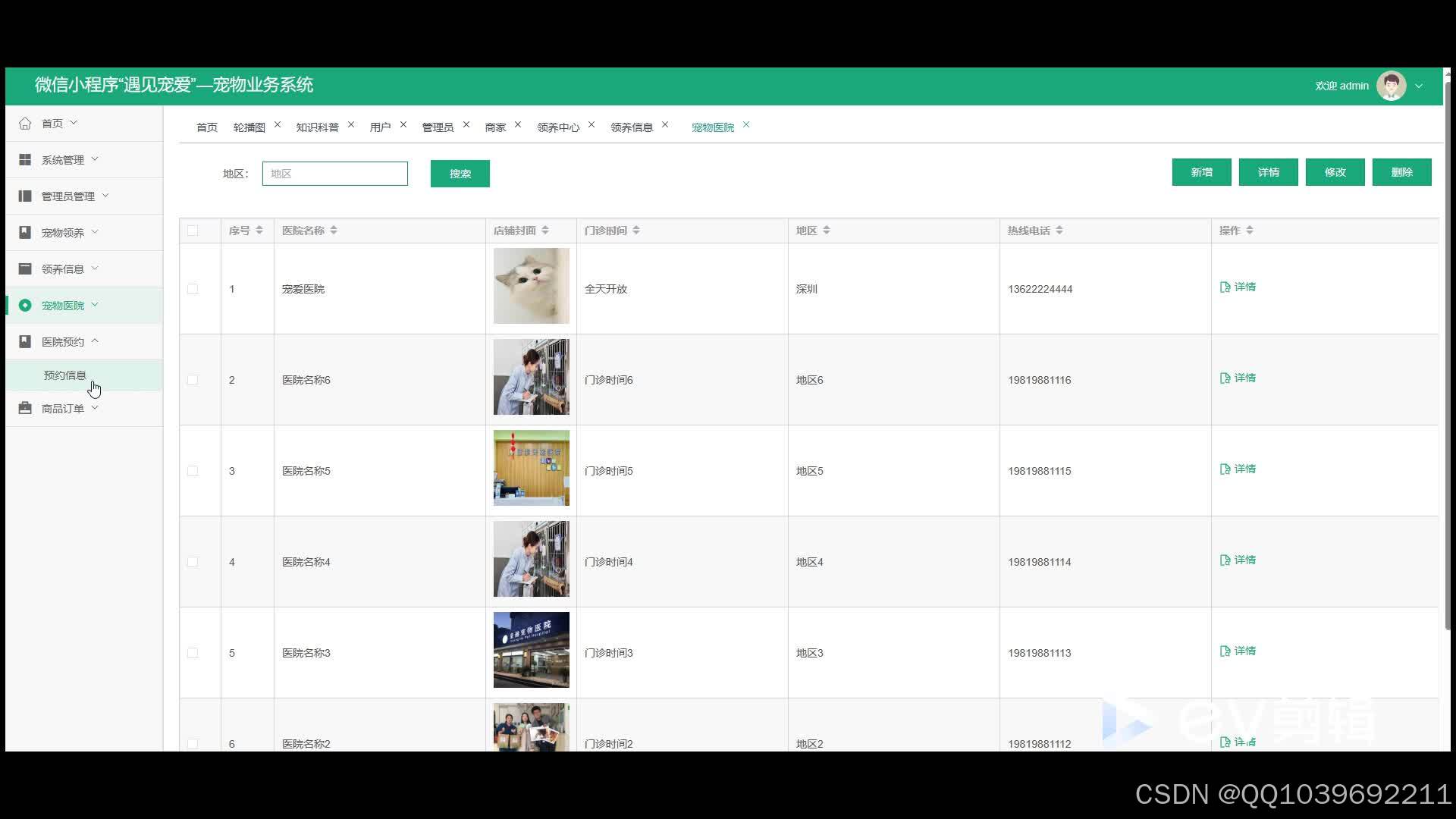 49 - spring boot : @configuration |... springboot基于微信小程序“遇见宠爱”—宠物业务系统_基于spring boot+微信小程序的宠物互助系统设计与实现-CSDN博客