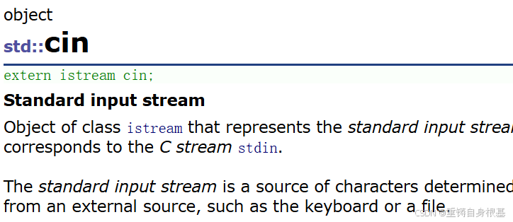 【c++】c++入门(一)命名空间的使用以及cout和cin的简单使用_c++ cin cout-CSDN博客
