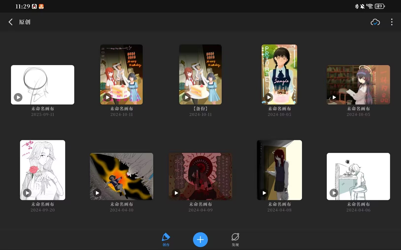 请添加图片描述