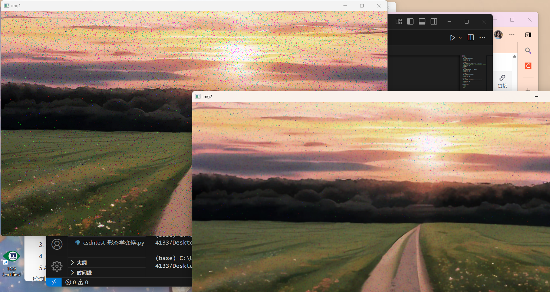 opencv 图像噪点消除 图像梯度处理_opencv 去除噪点