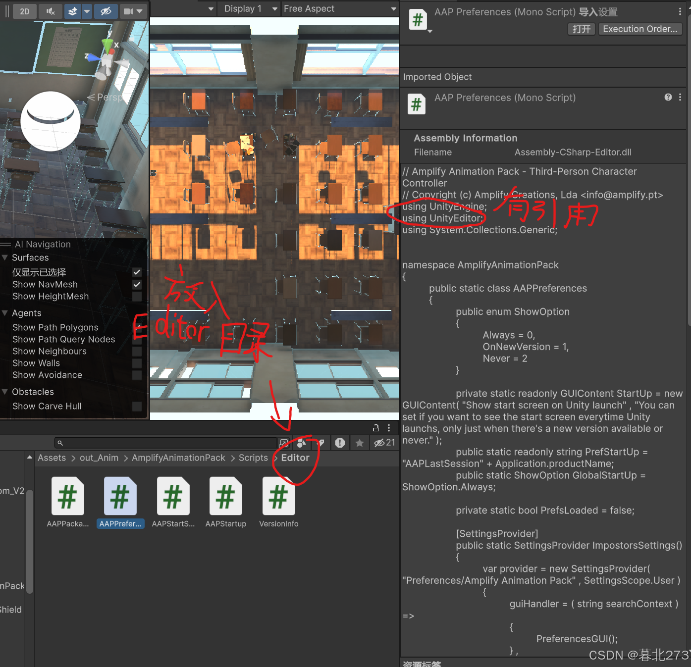 关于Unity中打包时出现“Error building Player because scripts had compiler errors ...
