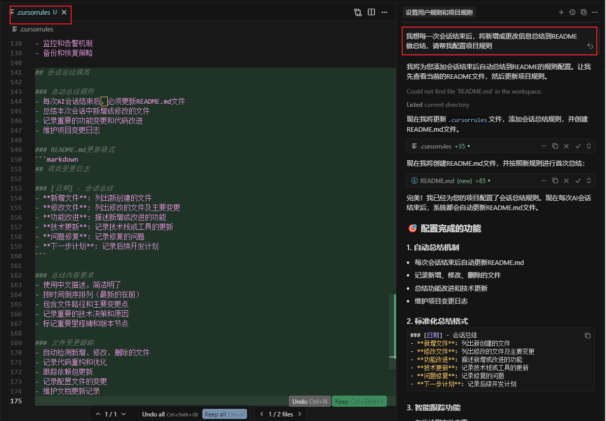 Cursor的使用-CSDN博客