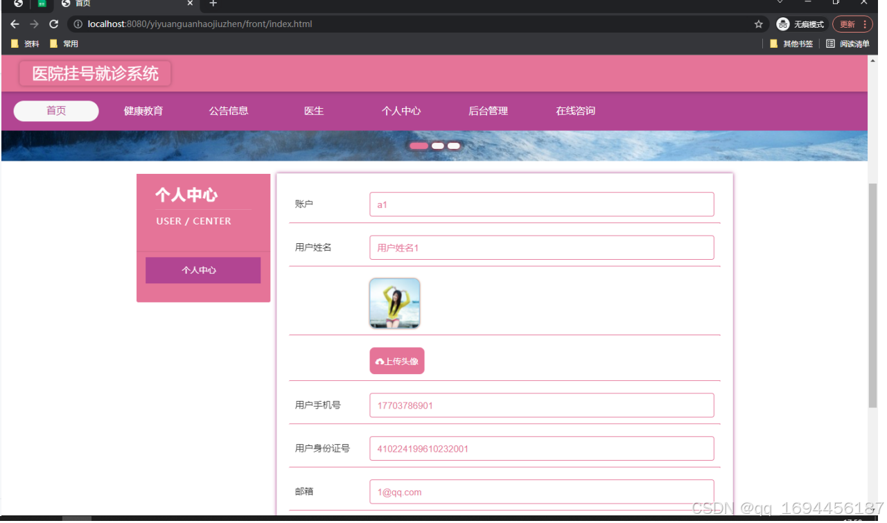 文章图片