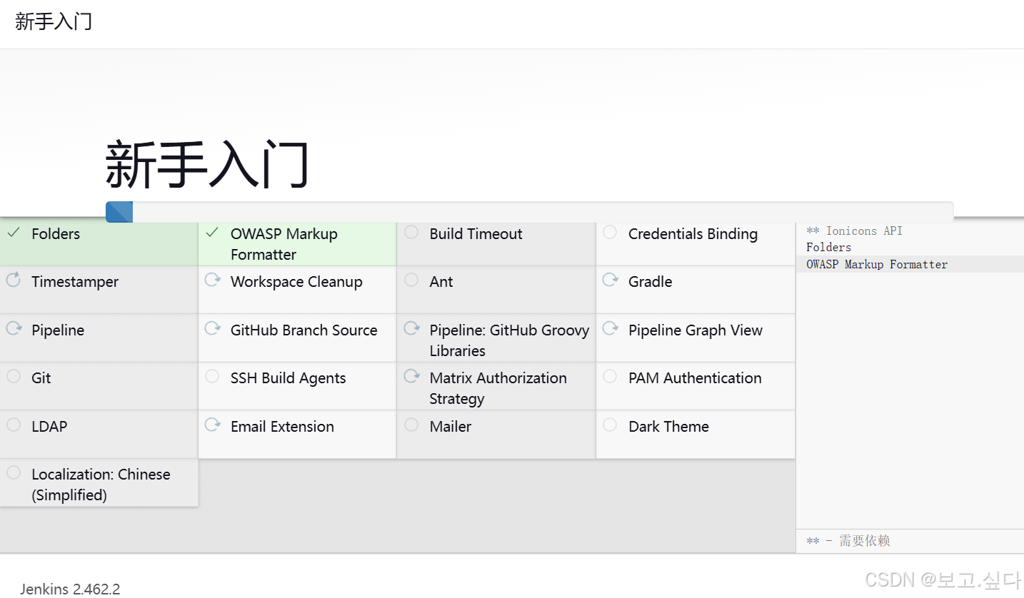 CICD 持续集成与持续交付