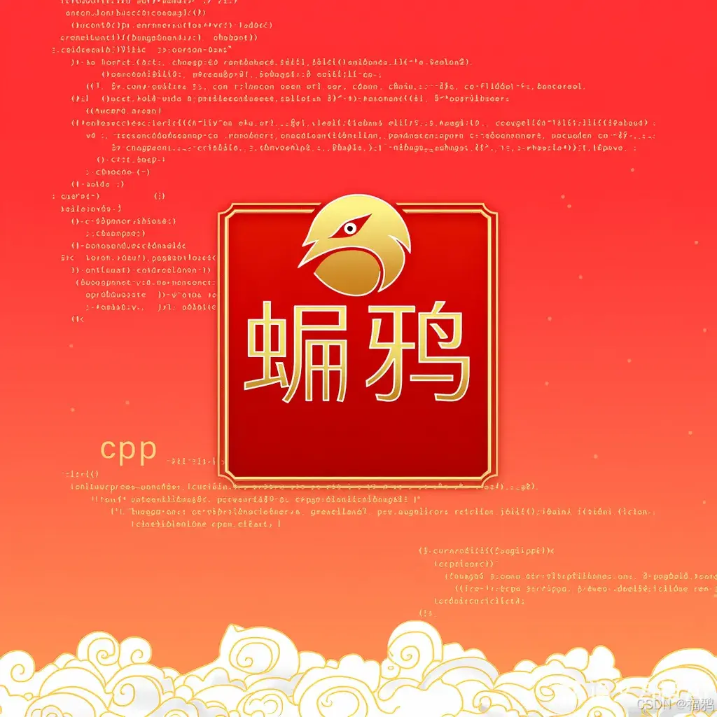 加粗样式