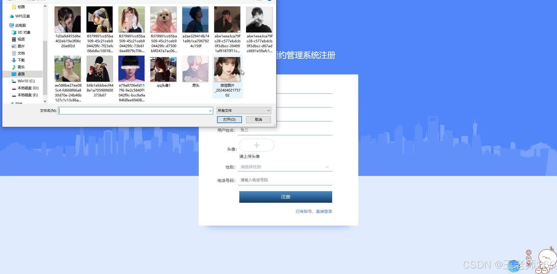 请添加图片描述