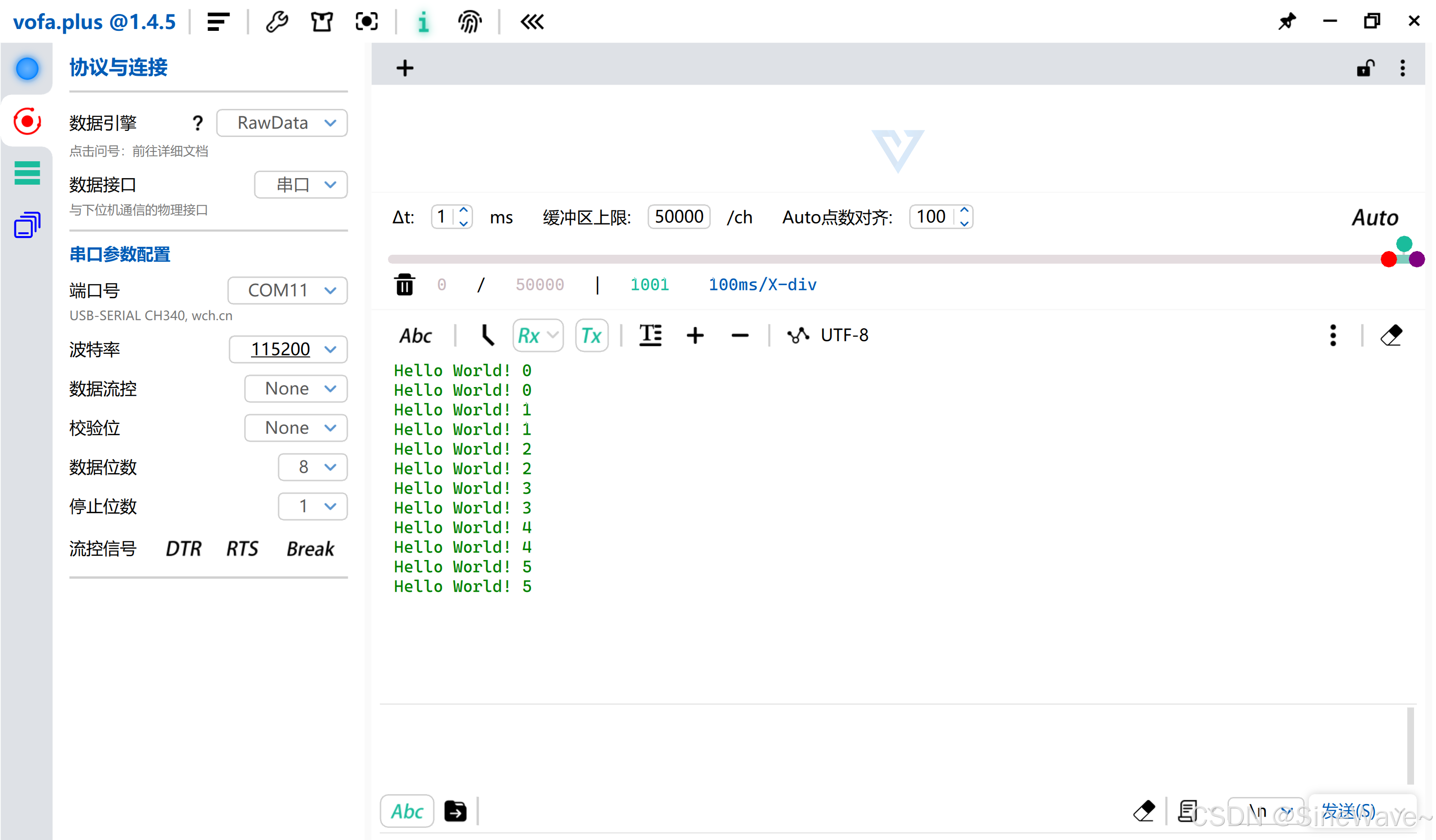 图8 UART DMA方式发送效果