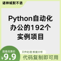 如何用Python处理Excel：分析预算数据与实际执行数据的执行比例-CSDN博客