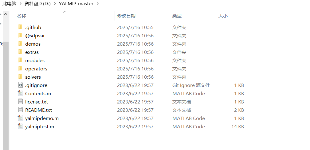 Matlab R2023b安装了yalmip和cplex后，运行yalmitest，Status栏显示Failed_matlab status ...
