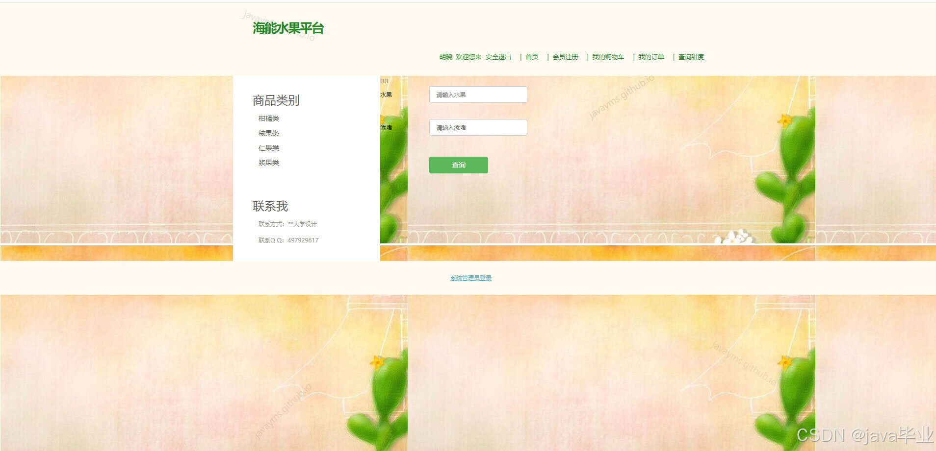 请添加图片描述