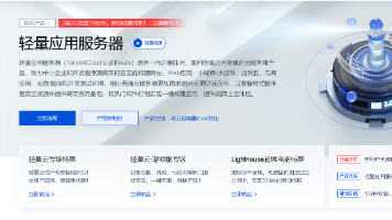 新手上云实践:在腾讯云轻量应用服务器上部署Picsur图床工具封面图