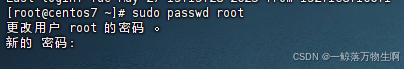 CentoS 7安装和配置_centos7