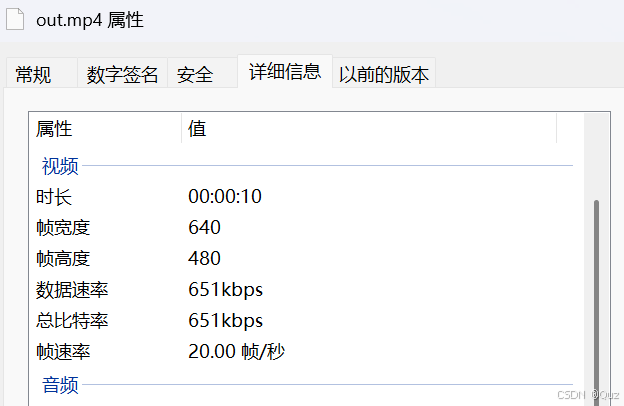 OpenCV基础：视频的采集、读取与录制