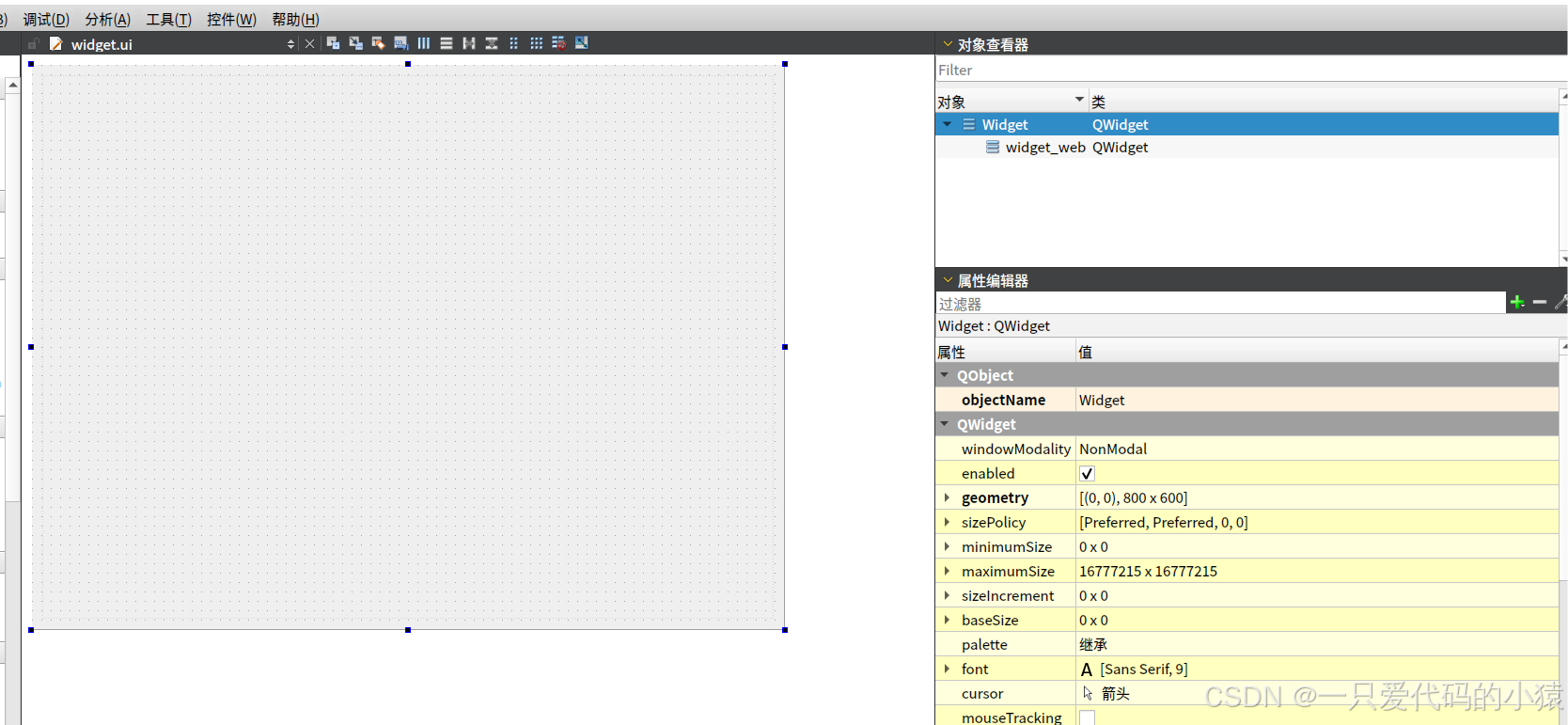 Linux Qt下C++和QML混编后WebView打包发布_linux 打包qt6 qwebengineview-CSDN博客