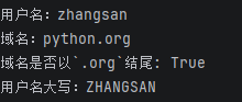 运行结果
