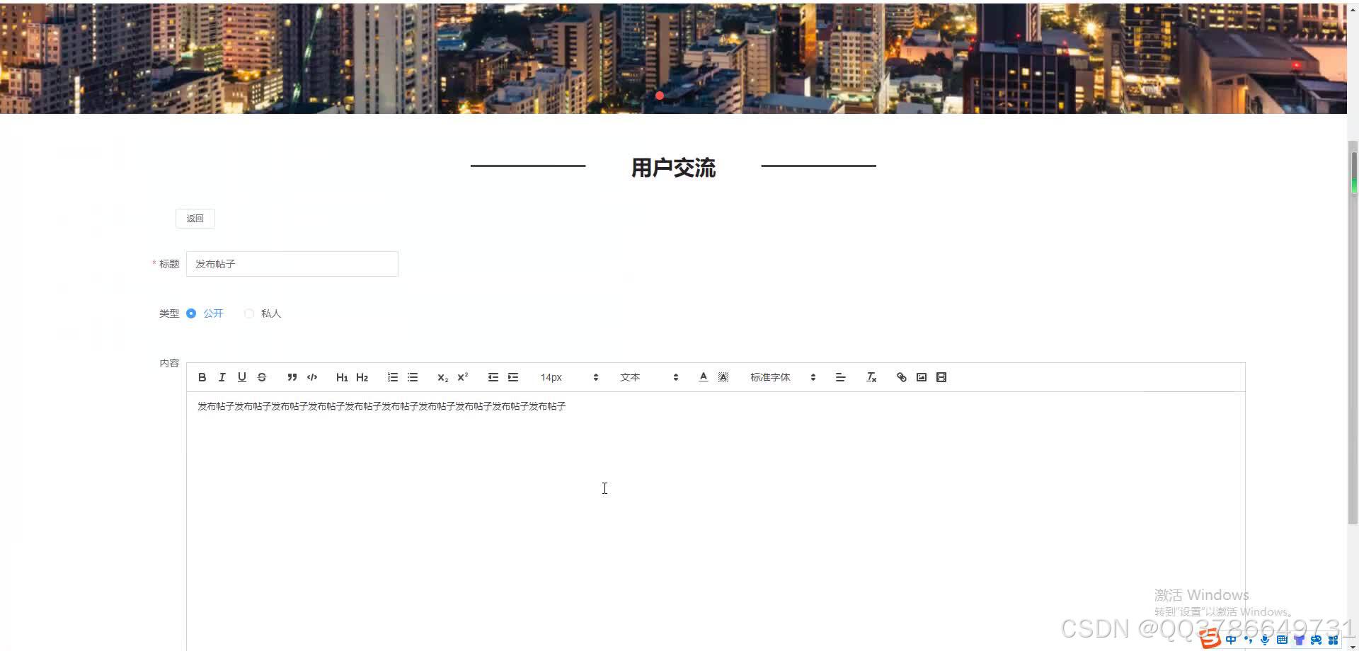 在这里插入图片描述