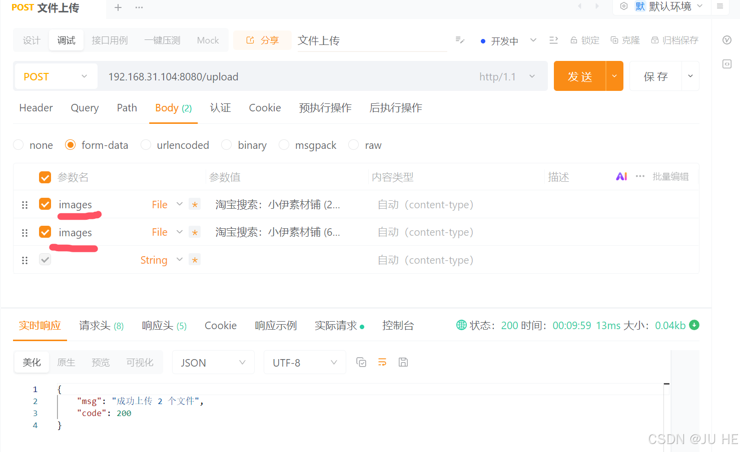 在这里插入图片描述
