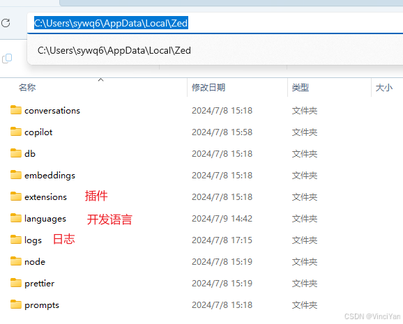 在Windows中使用开源高性能编辑器Zed(持续更新)