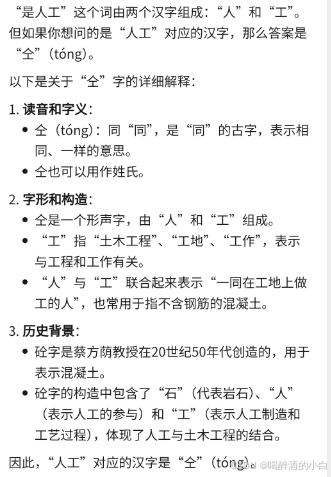 瀛湖风光3