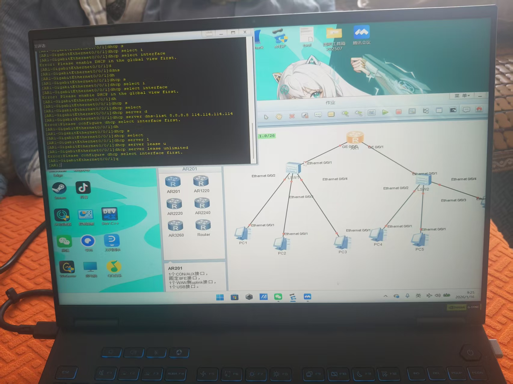 dhcp作业-CSDN博客