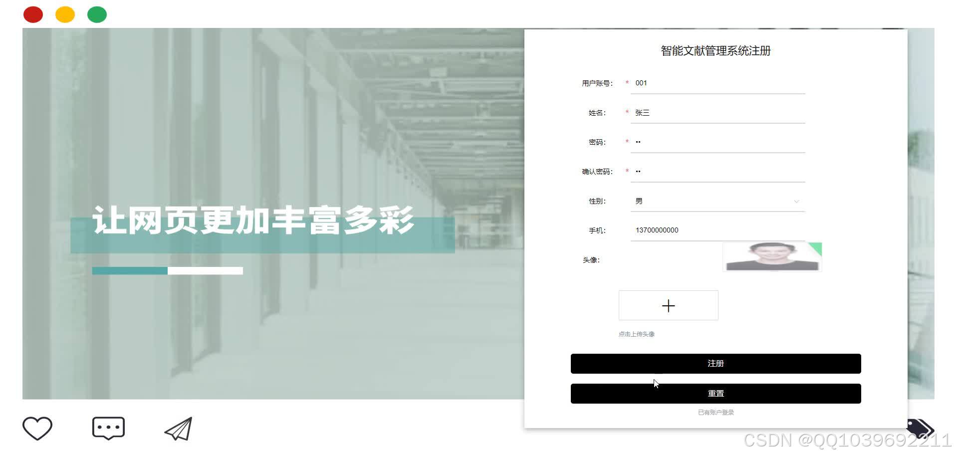 请添加图片描述