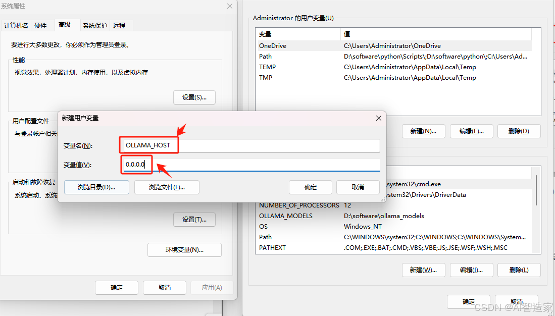 【保姆级教程】一篇文章搞定DeepSeek本地部署（Ollama+ChatBoxAI）插图33