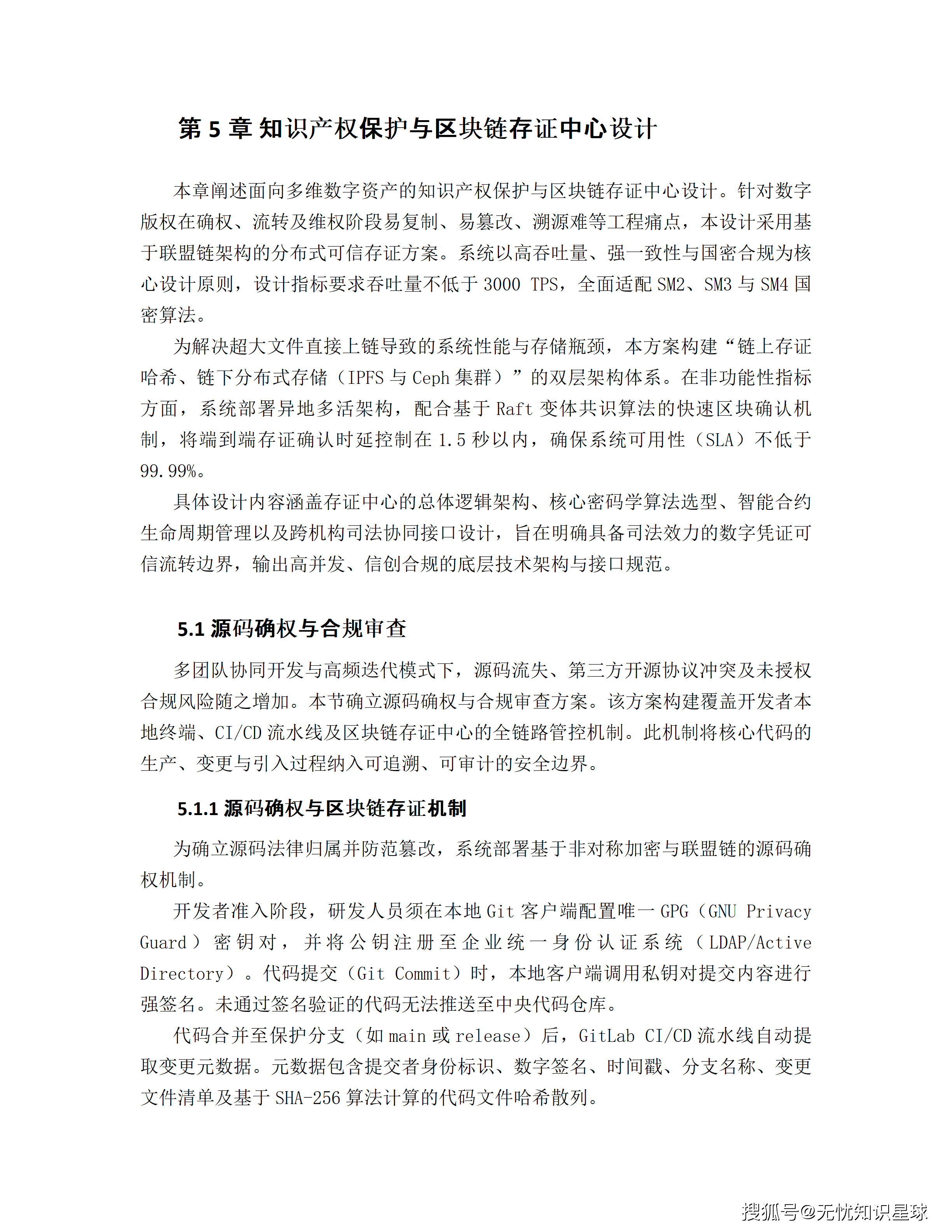 文章配图-56