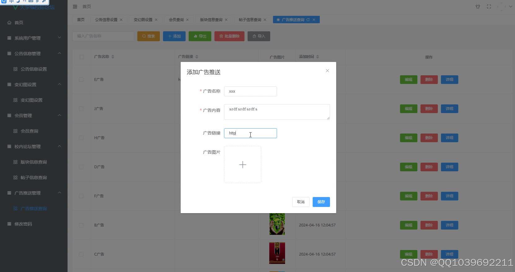 请添加图片描述