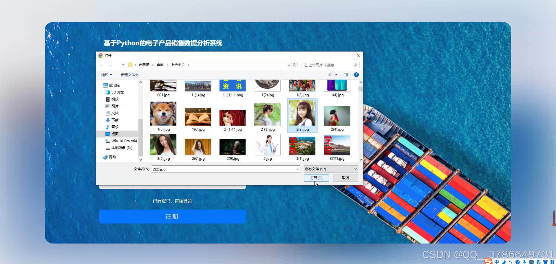 在这里插入图片描述