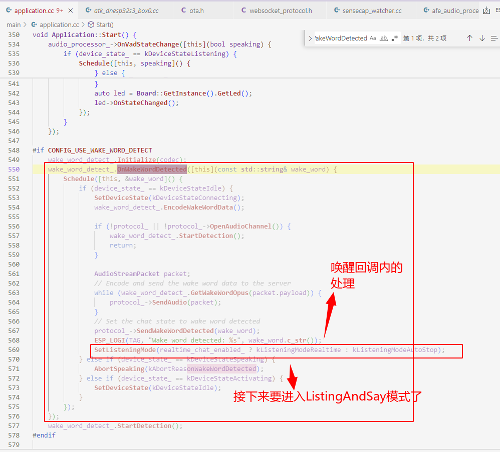 小智AI机器人 - 语音代码梳理2_xiaozhiai-CSDN博客