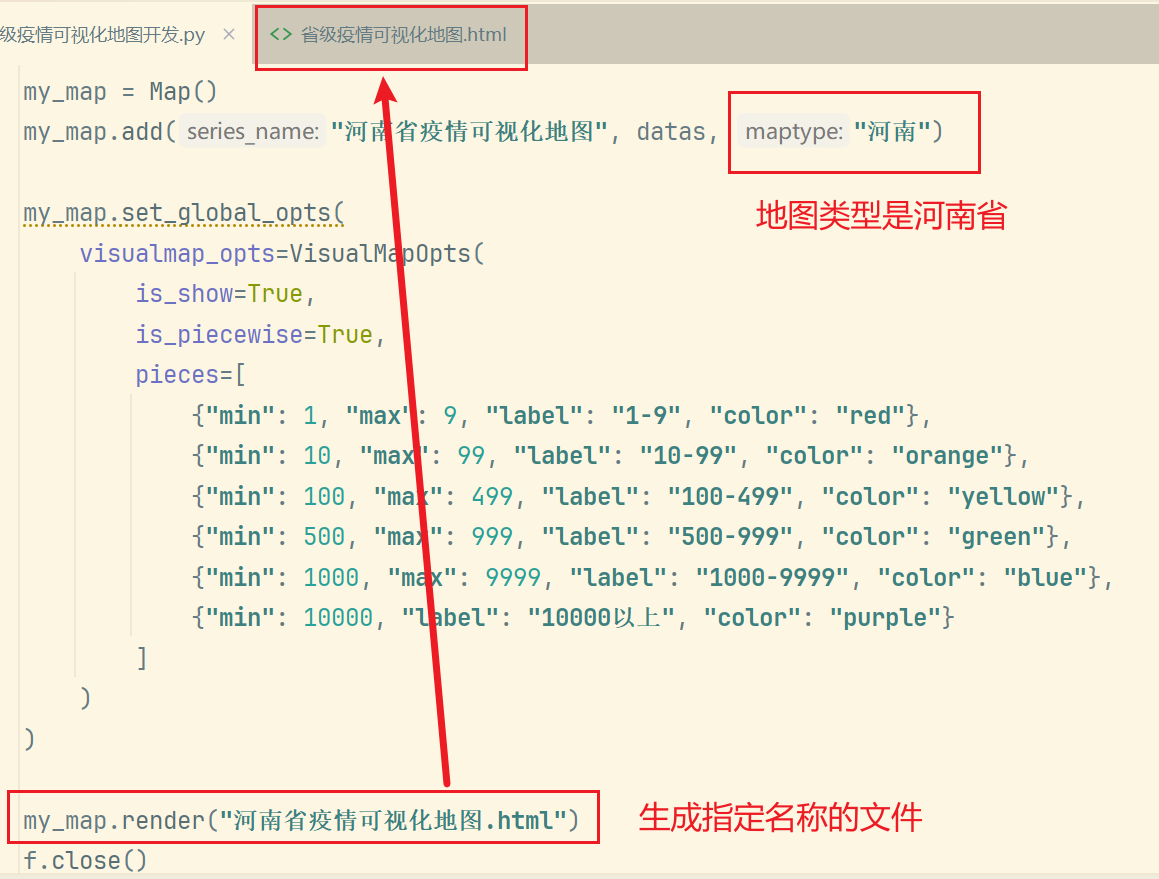Python生成地图