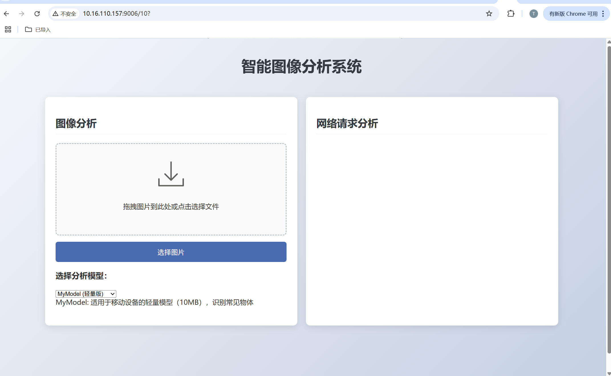 TinyWebServer-v2服务器增加上传和下载文件功能，最小堆代替双链表，界面美化以及服务器生成session id，浏览器保存cookie，图像分类实现，目标检测系统以及语义分割（C/C++）