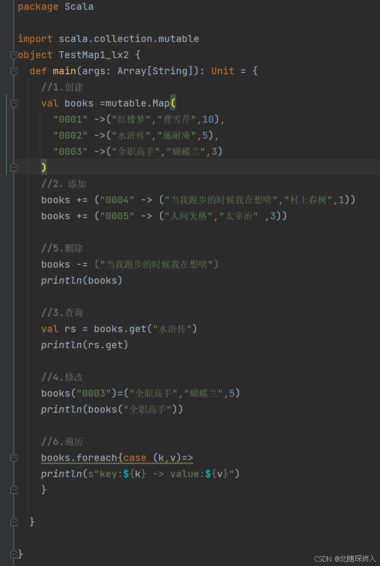 Scala入门基础(18.1)Map习题集_scala选择题20道经典例题-CSDN博客