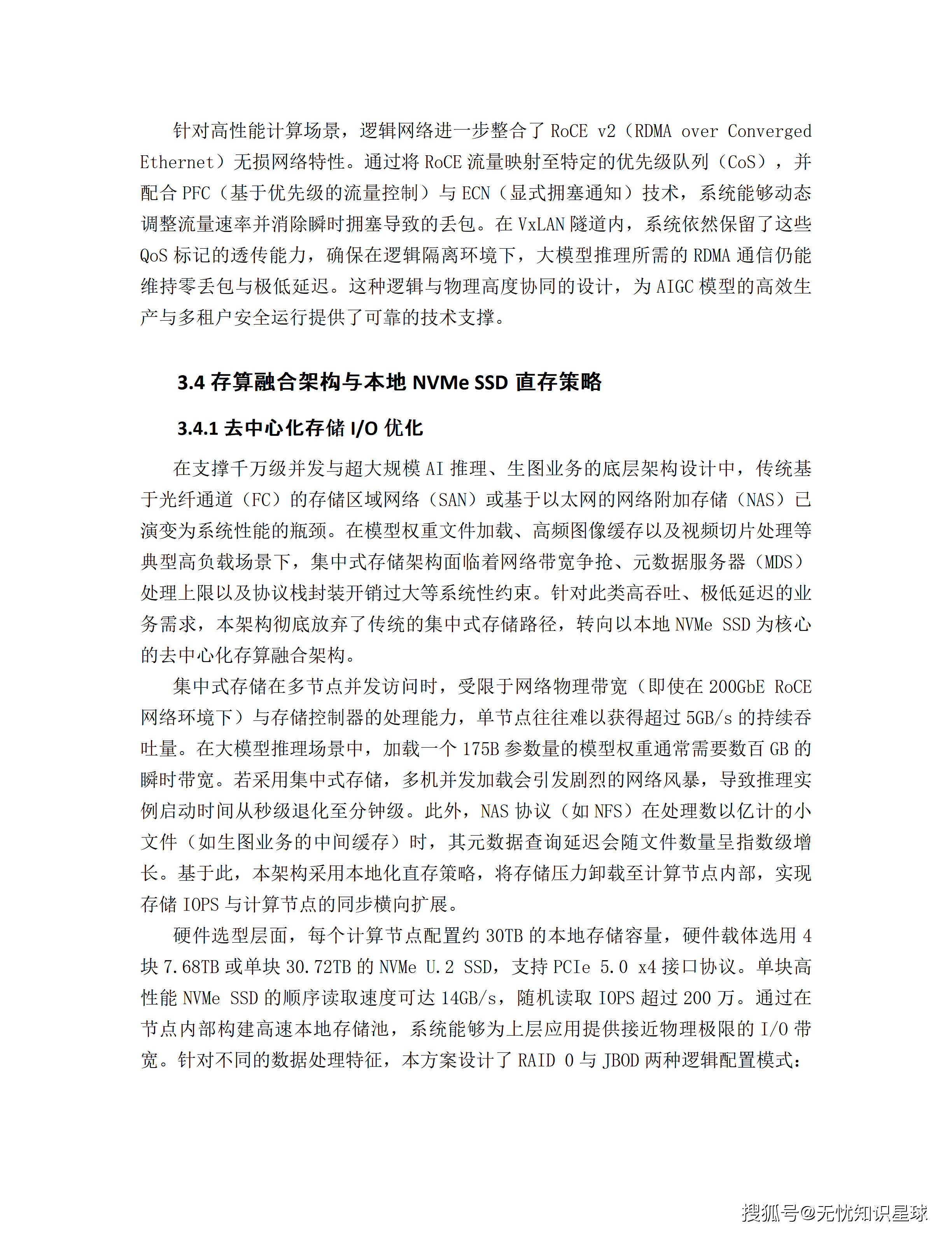 文章配图-31