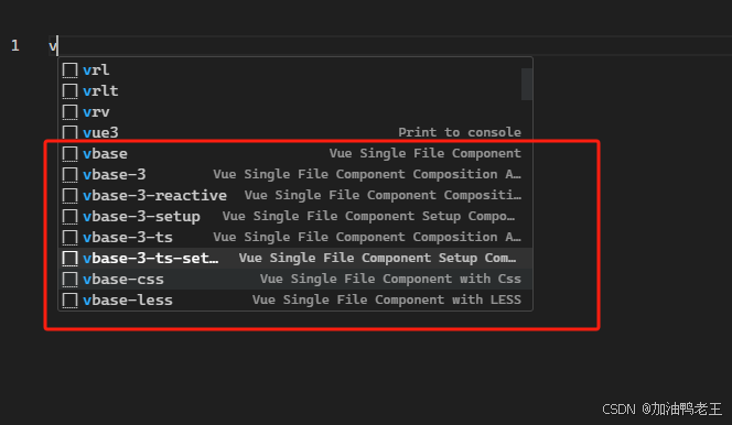 vscode使用法则及神器介绍