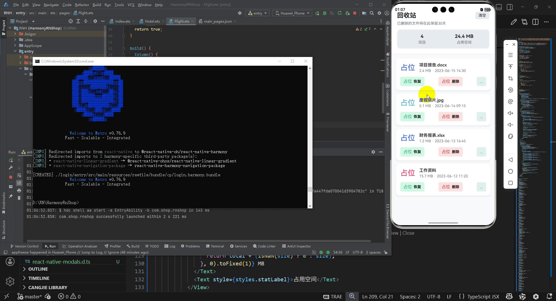 请添加图片描述