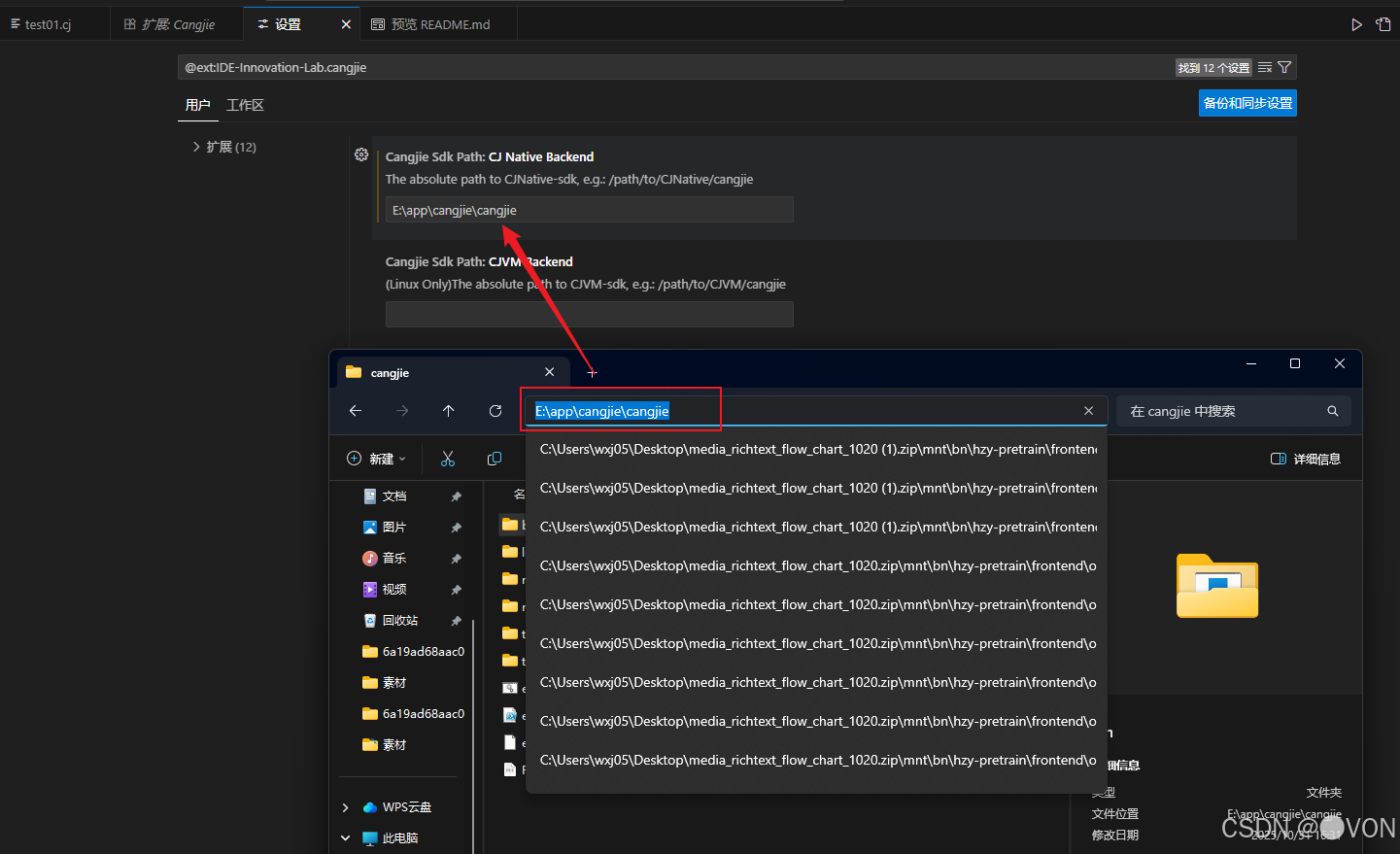 在这里插入图片描述