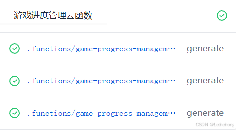 从零开始用CloudBase打造CloudMatch：云端开发真的这么简单？
