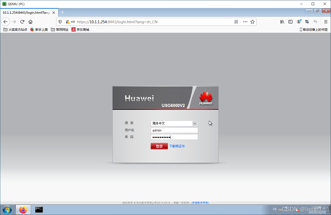 在这里插入图片描述