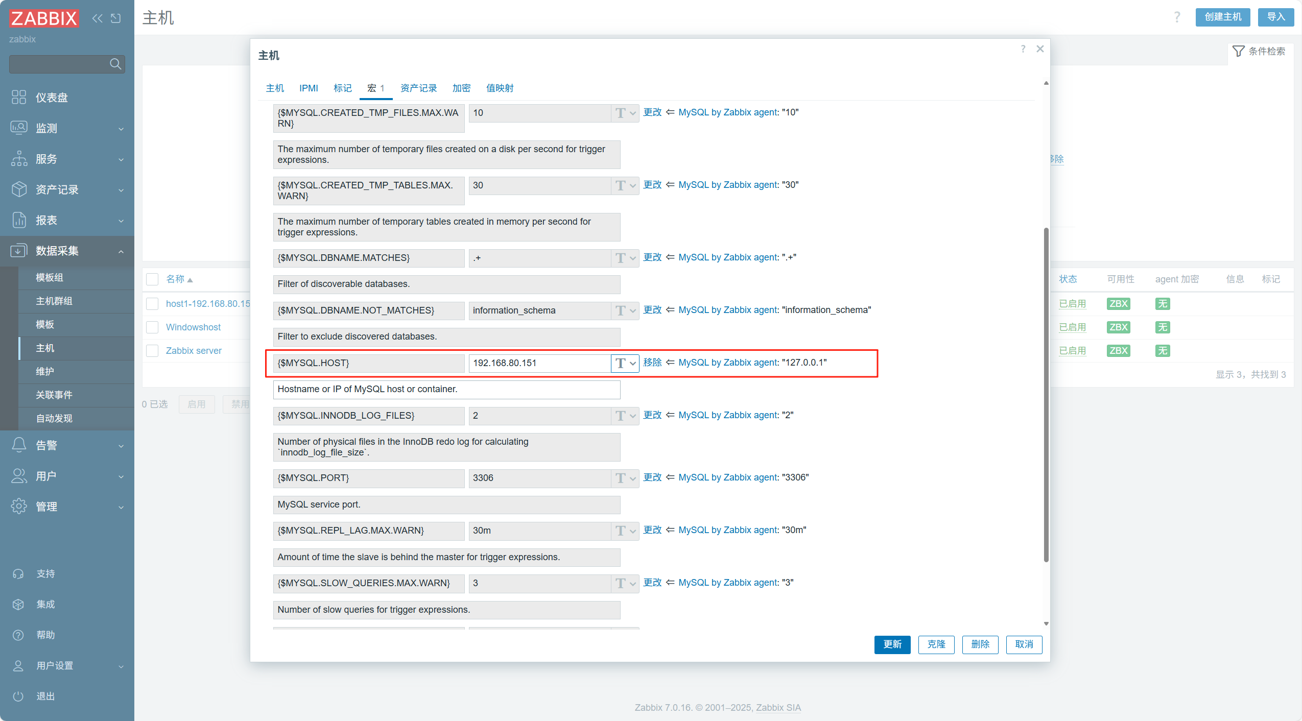 Rocky9.4部署Zabbix7_rocky 9 docker部署zabbix7.0